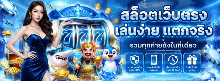 เว็บเอ็มอาร์เอ็กซ์วิน88